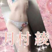 ヒメ日記 2026/02/11 16:30 投稿 月村綾 五十路マダムエクスプレス豊橋店（カサブランカグループ）