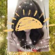 ヒメ日記 2026/02/13 07:00 投稿 月村綾 五十路マダムエクスプレス豊橋店（カサブランカグループ）