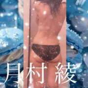 ヒメ日記 2026/02/15 12:20 投稿 月村綾 五十路マダムエクスプレス豊橋店（カサブランカグループ）