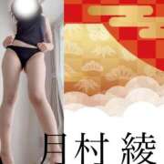 ヒメ日記 2026/03/01 20:48 投稿 月村綾 五十路マダムエクスプレス豊橋店（カサブランカグループ）