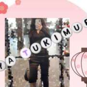 ヒメ日記 2026/03/03 18:00 投稿 月村綾 五十路マダムエクスプレス豊橋店（カサブランカグループ）