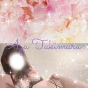 ヒメ日記 2026/03/11 12:02 投稿 月村綾 五十路マダムエクスプレス豊橋店（カサブランカグループ）