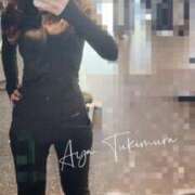 ヒメ日記 2026/04/03 07:16 投稿 月村綾 五十路マダムエクスプレス豊橋店（カサブランカグループ）