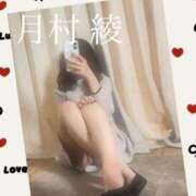 ヒメ日記 2026/04/11 12:18 投稿 月村綾 五十路マダムエクスプレス豊橋店（カサブランカグループ）