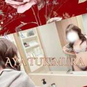 月村綾 また会おうね 五十路マダムエクスプレス豊橋店（カサブランカグループ）