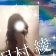 ヒメ日記 2026/05/06 07:00 投稿 月村綾 五十路マダムエクスプレス豊橋店（カサブランカグループ）