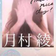 ヒメ日記 2026/05/10 07:00 投稿 月村綾 五十路マダムエクスプレス豊橋店（カサブランカグループ）