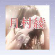 ヒメ日記 2026/05/22 22:18 投稿 月村綾 五十路マダムエクスプレス豊橋店（カサブランカグループ）