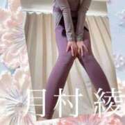ヒメ日記 2026/05/26 07:02 投稿 月村綾 五十路マダムエクスプレス豊橋店（カサブランカグループ）