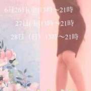 ヒメ日記 2026/06/22 12:08 投稿 月村綾 五十路マダムエクスプレス豊橋店（カサブランカグループ）