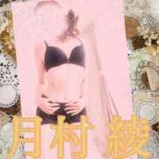 ヒメ日記 2026/06/23 10:02 投稿 月村綾 五十路マダムエクスプレス豊橋店（カサブランカグループ）