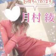 ヒメ日記 2026/06/26 12:18 投稿 月村綾 五十路マダムエクスプレス豊橋店（カサブランカグループ）