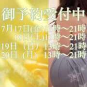 ヒメ日記 2026/07/13 21:04 投稿 月村綾 五十路マダムエクスプレス豊橋店（カサブランカグループ）