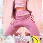 ヒメ日記 2026/07/24 10:04 投稿 月村綾 五十路マダムエクスプレス豊橋店（カサブランカグループ）