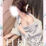 ヒメ日記 2026/07/27 07:00 投稿 月村綾 五十路マダムエクスプレス豊橋店（カサブランカグループ）