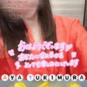 ヒメ日記 2026/08/03 07:00 投稿 月村綾 五十路マダムエクスプレス豊橋店（カサブランカグループ）