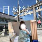 ヒメ日記 2026/08/06 10:06 投稿 月村綾 五十路マダムエクスプレス豊橋店（カサブランカグループ）