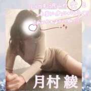 ヒメ日記 2026/08/07 19:16 投稿 月村綾 五十路マダムエクスプレス豊橋店（カサブランカグループ）