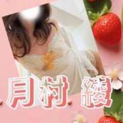 ヒメ日記 2026/08/11 21:42 投稿 月村綾 五十路マダムエクスプレス豊橋店（カサブランカグループ）