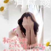 ヒメ日記 2026/08/12 19:00 投稿 月村綾 五十路マダムエクスプレス豊橋店（カサブランカグループ）