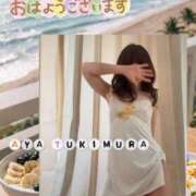 ヒメ日記 2026/08/13 07:00 投稿 月村綾 五十路マダムエクスプレス豊橋店（カサブランカグループ）