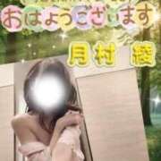 ヒメ日記 2026/08/18 07:02 投稿 月村綾 五十路マダムエクスプレス豊橋店（カサブランカグループ）