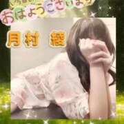 ヒメ日記 2026/08/20 07:00 投稿 月村綾 五十路マダムエクスプレス豊橋店（カサブランカグループ）