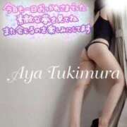 ヒメ日記 2026/08/21 23:12 投稿 月村綾 五十路マダムエクスプレス豊橋店（カサブランカグループ）