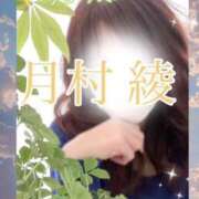 ヒメ日記 2026/08/28 07:00 投稿 月村綾 五十路マダムエクスプレス豊橋店（カサブランカグループ）