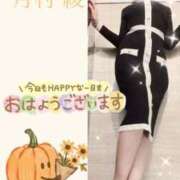 ヒメ日記 2026/10/14 07:02 投稿 月村綾 五十路マダムエクスプレス豊橋店（カサブランカグループ）