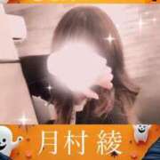 ヒメ日記 2026/10/15 07:00 投稿 月村綾 五十路マダムエクスプレス豊橋店（カサブランカグループ）