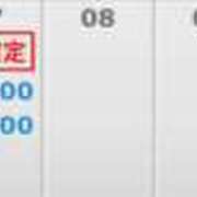 ヒメ日記 2025/10/03 19:47 投稿 ゆりな イエスグループ熊本　Kawaii（カワイイ）