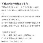 ヒメ日記 2025/10/27 16:43 投稿 ゆりな イエスグループ熊本　Kawaii（カワイイ）