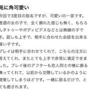 ヒメ日記 2025/10/27 16:47 投稿 ゆりな イエスグループ熊本　Kawaii（カワイイ）
