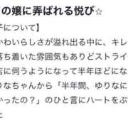 ヒメ日記 2025/11/15 22:32 投稿 ゆりな イエスグループ熊本　Kawaii（カワイイ）