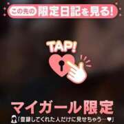 ヒメ日記 2025/12/06 05:46 投稿 山下れいか MADAM