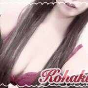 ヒメ日記 2025/04/04 18:56 投稿 こはく One More 奥様　西船橋店