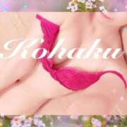 ヒメ日記 2025/10/09 17:15 投稿 こはく One More 奥様　西船橋店