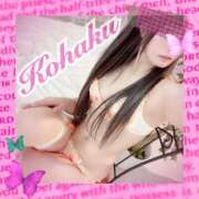 ヒメ日記 2025/10/12 04:46 投稿 こはく One More 奥様　西船橋店