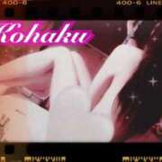 ヒメ日記 2025/11/10 04:41 投稿 こはく One More 奥様　西船橋店