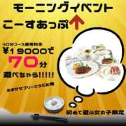 ヒメ日記 2025/10/10 05:48 投稿 野中 にの 激カワ未経験プリンセ ファーストクラス ルビー