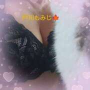 戸川もみじ むぎゅむぎゅして 五十路マダムエクスプレス船橋店(カサブランカグループ)