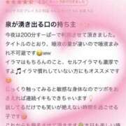 ヒメ日記 2025/07/08 17:21 投稿 のあ ぷよラブ