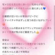 ヒメ日記 2025/07/15 18:02 投稿 のあ ぷよラブ