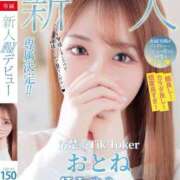 ヒメ日記 2025/03/22 10:49 投稿 おとね☆LUXURY　CLASS Ribbon 1st