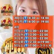 ヒメ日記 2025/03/24 09:49 投稿 おとね☆LUXURY　CLASS Ribbon 1st