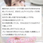 ヒメ日記 2025/03/24 12:19 投稿 おとね☆LUXURY　CLASS Ribbon 1st