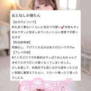 ヒメ日記 2025/03/24 15:19 投稿 おとね☆LUXURY　CLASS Ribbon 1st