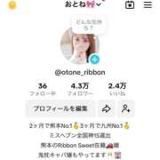 ヒメ日記 2025/03/26 16:39 投稿 おとね☆LUXURY　CLASS Ribbon 1st