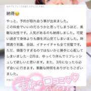 ヒメ日記 2025/03/28 12:18 投稿 おとね☆LUXURY　CLASS Ribbon 1st